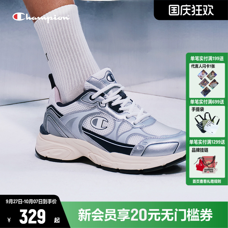 Champion冠军女子透气跑鞋