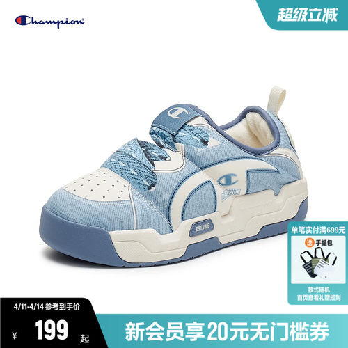 Champion冠军膨膨云绒鞋面包鞋子