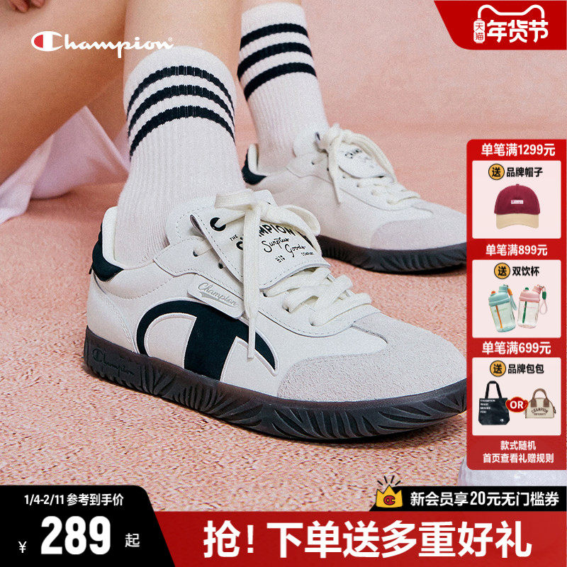 Champion冠军德训鞋女款板鞋女2025秋冬新款小白鞋女鞋休闲鞋子男,女鞋,休闲板鞋,淘宝优惠券,粉丝福利购,淘宝优惠卷