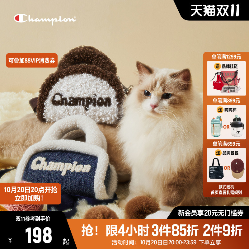 Champion冠军波士顿包25年秋季新款保龄球包加绒单肩斜挎手提包
