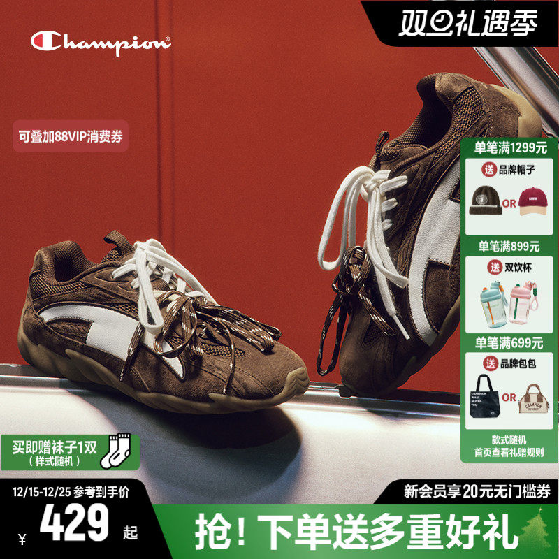 Champion冠军芭蕾德训鞋羽翼鞋