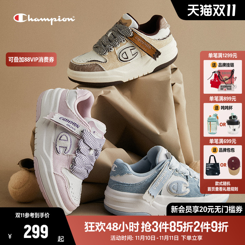 夏季厚底板鞋CHAMPION