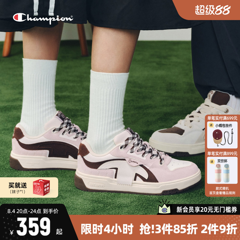 Champion冠军板鞋休闲鞋