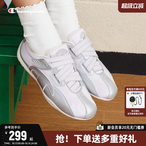 Champion冠军芭蕾赛车鞋