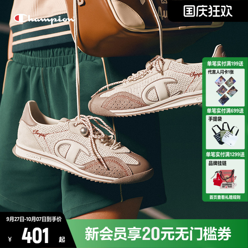 Champion薄底鞋冠军藤跃跑复古跑鞋女鞋25秋季新款运动休闲鞋男