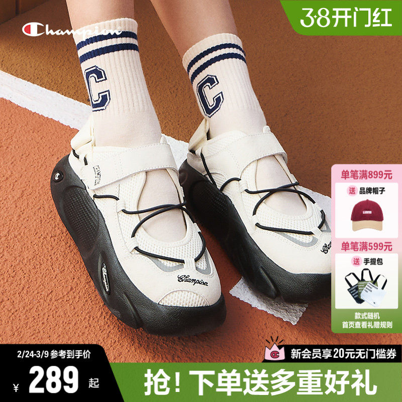 Champion冠军小笼包玛丽珍凉鞋2026年秋季新款厚底沙滩运动休闲鞋