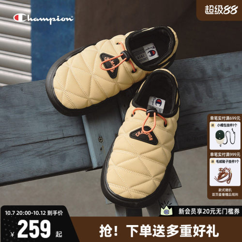 Champion冠军菠萝拖棉拖鞋