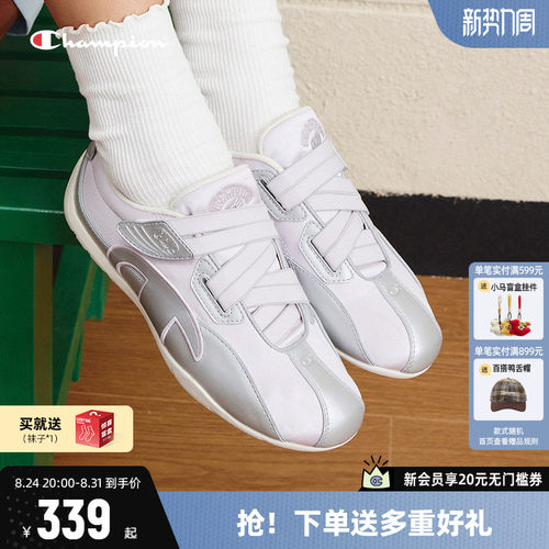 Champion冠军芭蕾赛车鞋