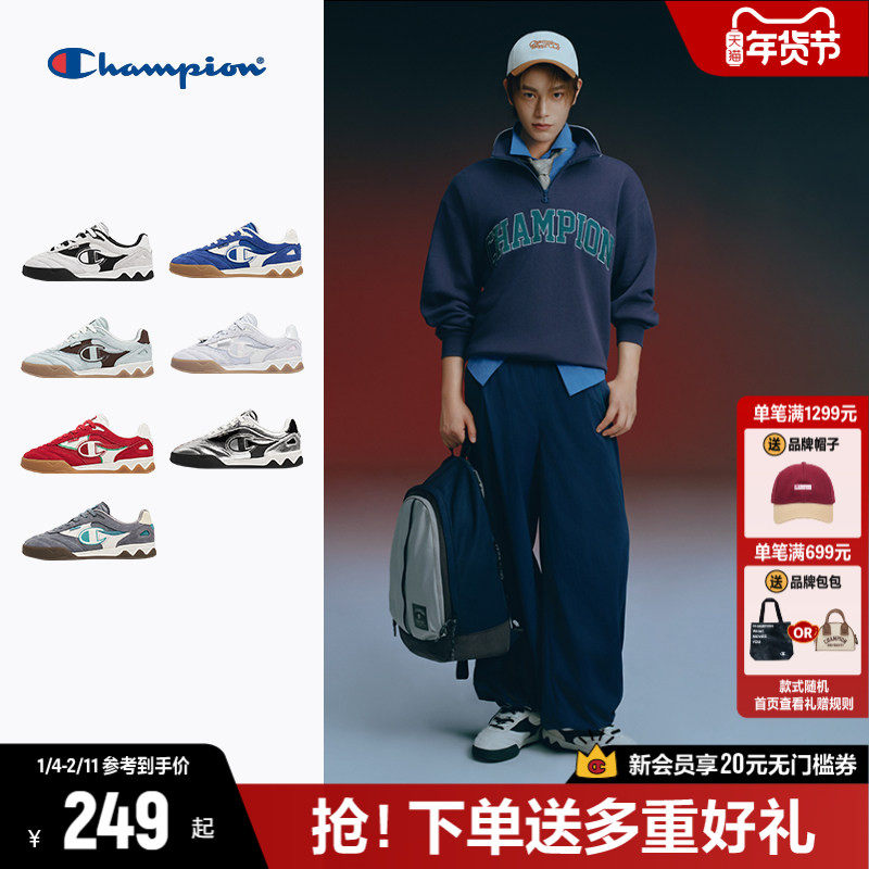 丁禹兮同款Champion冠军藤校足训鞋德训鞋板鞋女25秋冬新品鞋子男,女鞋,德训鞋,淘宝优惠券,粉丝福利购,淘宝优惠卷