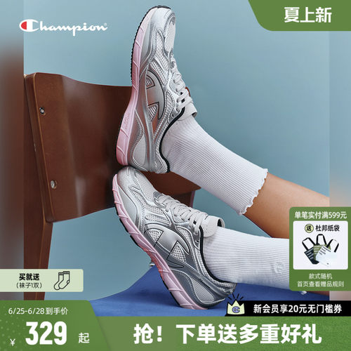 Champion冠军老爹鞋运动鞋