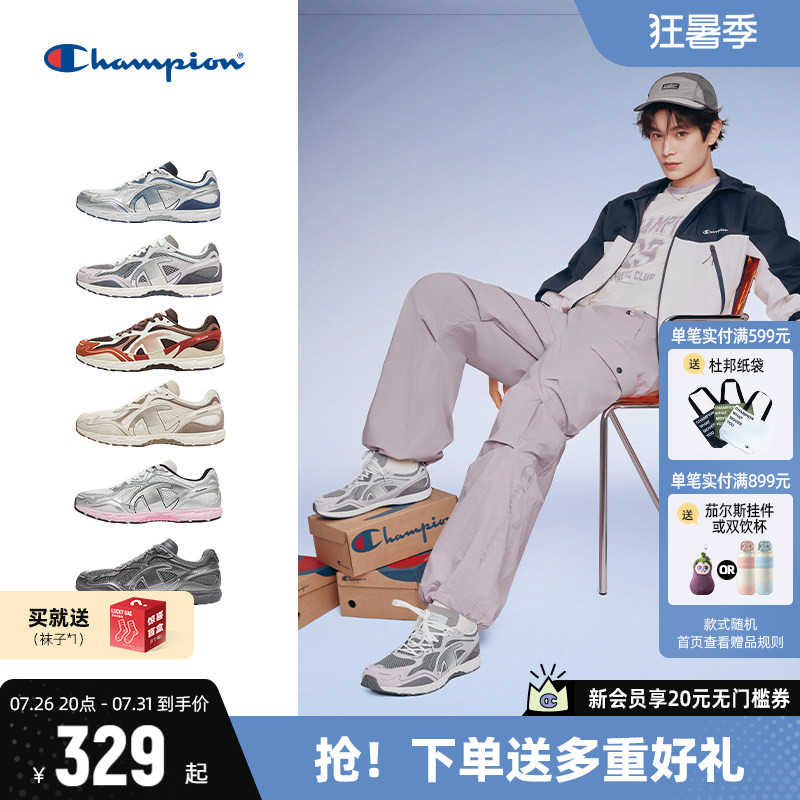 Champion冠军老爹鞋运动鞋