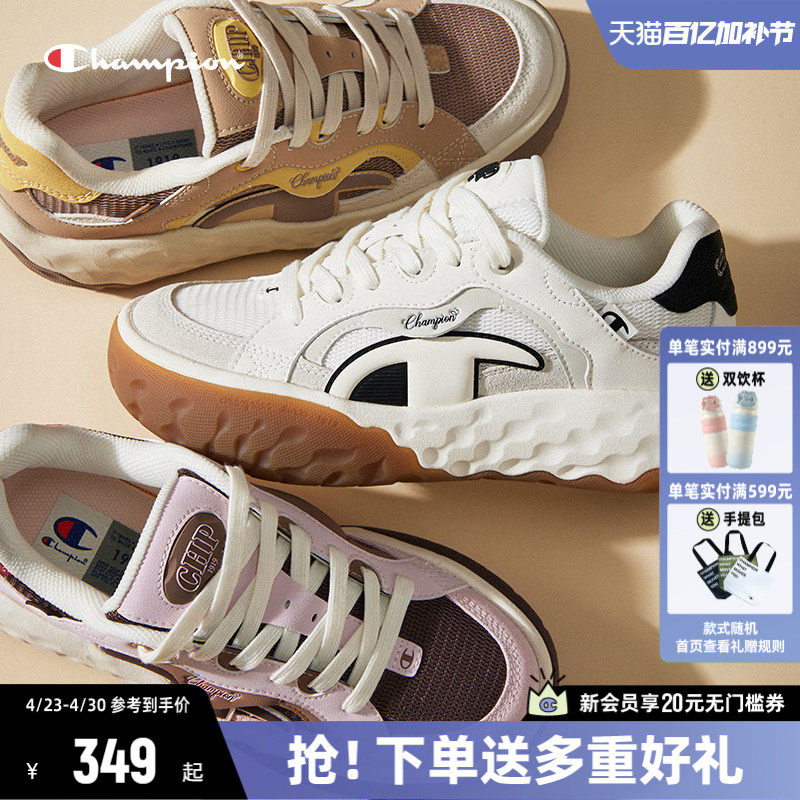 Champion冠军板鞋女2026春新款休闲运动鞋情侣鞋增高复古小白鞋男