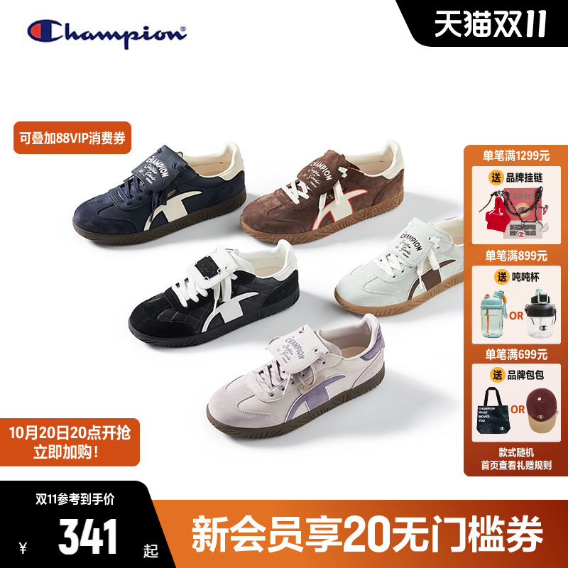 Champion冠军T头德训鞋