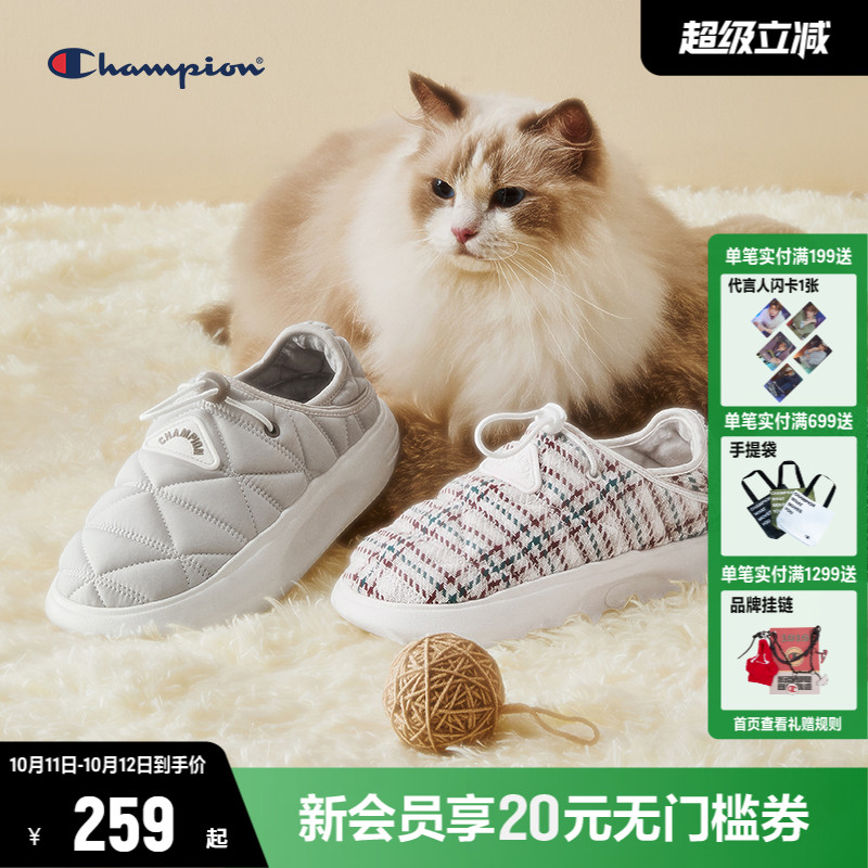 Champion冠军保暖包跟棉拖鞋