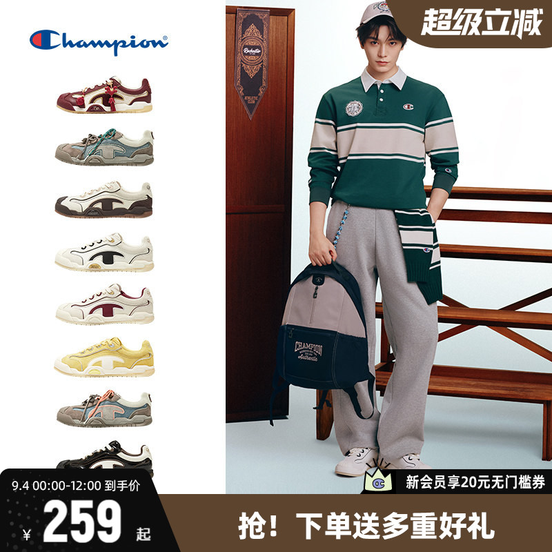 丁禹兮同款Champion冠军德训鞋图片