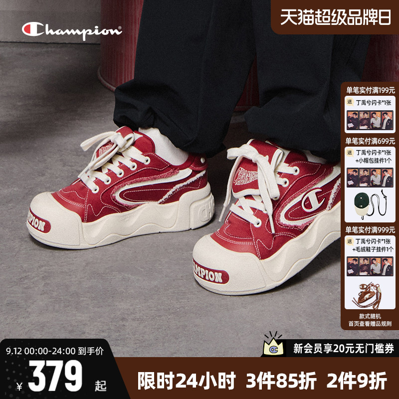 Champion冠军板鞋面包鞋