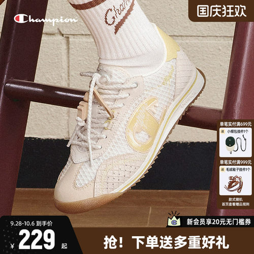 Champion冠军板鞋女复古德训鞋