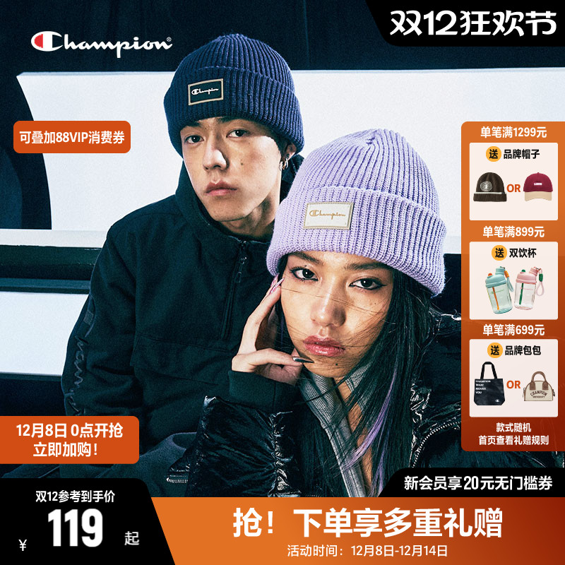 Champion冠军针织帽情侣款