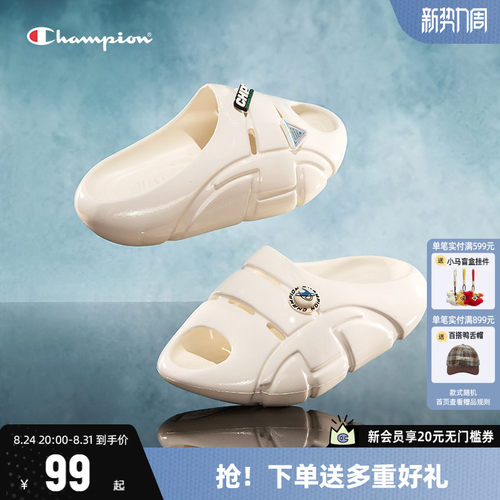 软弹云朵拖鞋，潮流沙滩拖
