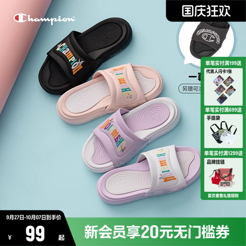 Champion冠军时尚外穿拖鞋