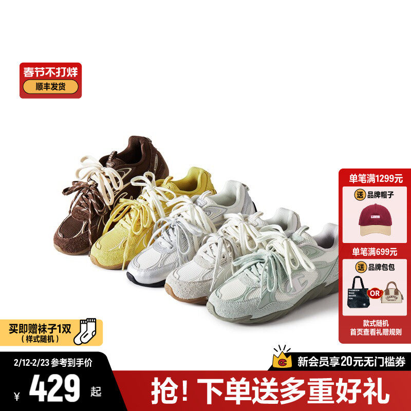 丁禹兮同款Champion冠军德训鞋羽翼薄底鞋25秋新板鞋小白鞋板鞋女