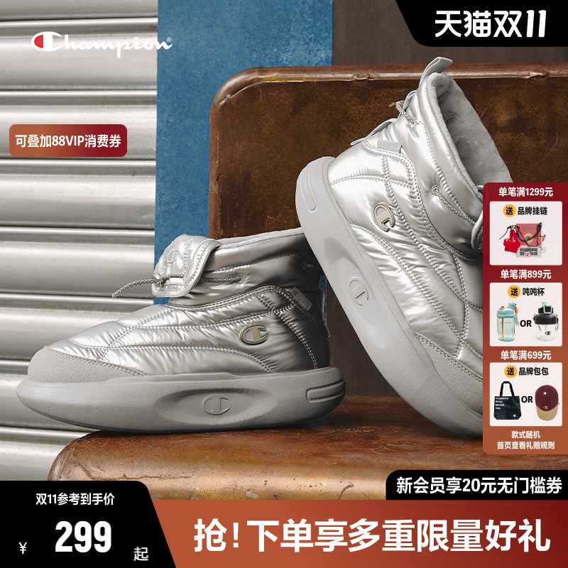 Champion冠军菠萝靴棉靴