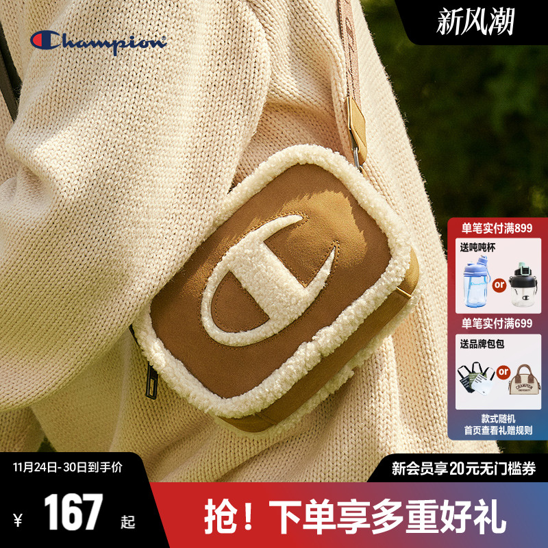 羊羔绒斜挎包CHAMPION拼色小