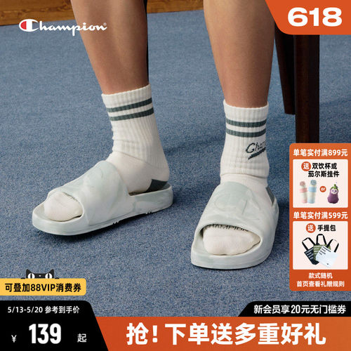 Champion冠军拖鞋厚底半拖鞋