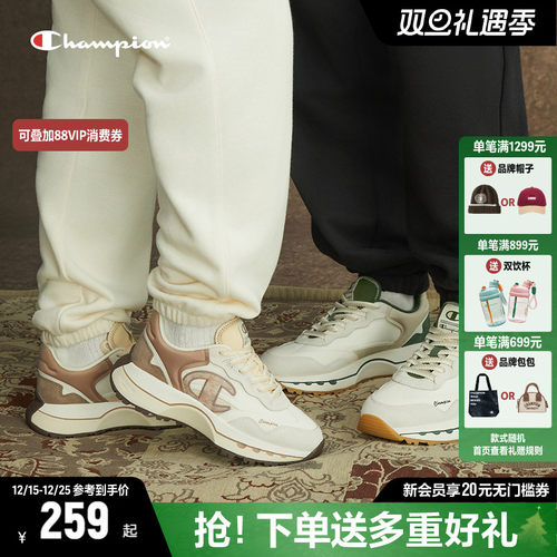 CHAMPION跑鞋复古冠军