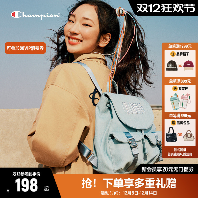 Champion冠军时尚双肩包潮流