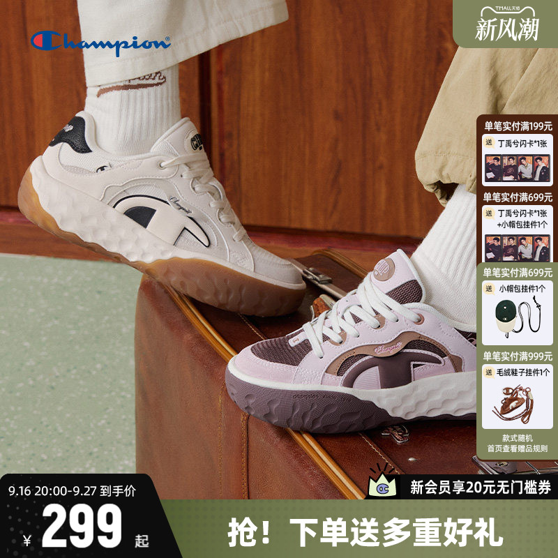Champion冠军板鞋休闲运动鞋
