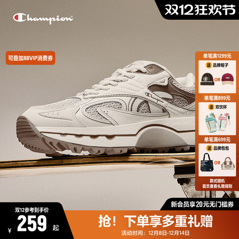 Champion冠军跑步鞋老爹