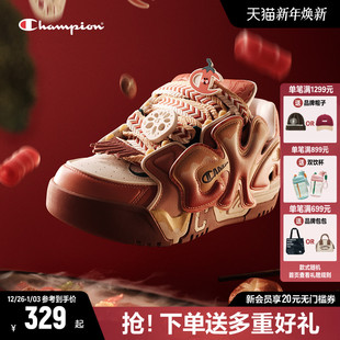 小白鞋 Champion冠军面包鞋 情侣厚底休闲鞋 女2025秋冬新款 火锅板鞋