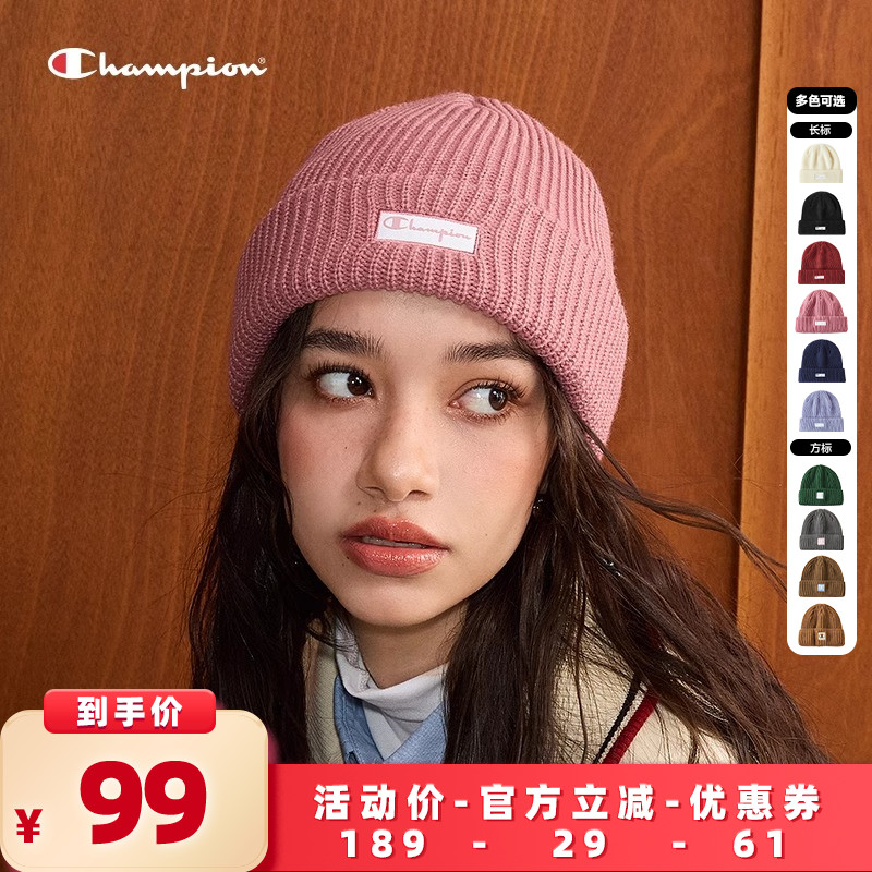 【所有女生的衣橱直播间】Champion时尚针织帽女百搭保暖毛线帽男