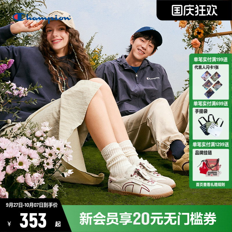 Champion冠军T头德训鞋板鞋女2025秋季新款小白鞋休闲鞋薄底鞋男