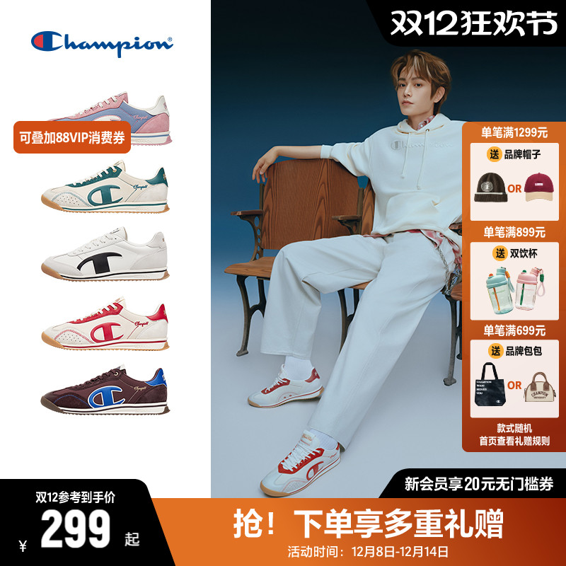 Champion冠军板鞋德训鞋藤跃跑鞋