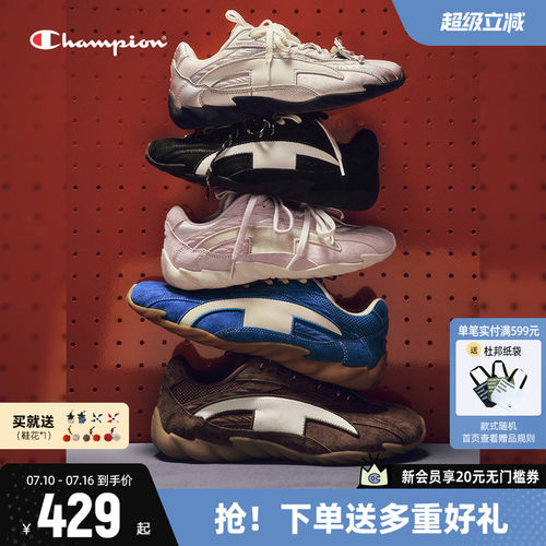 Champion冠军芭蕾德训鞋羽翼鞋