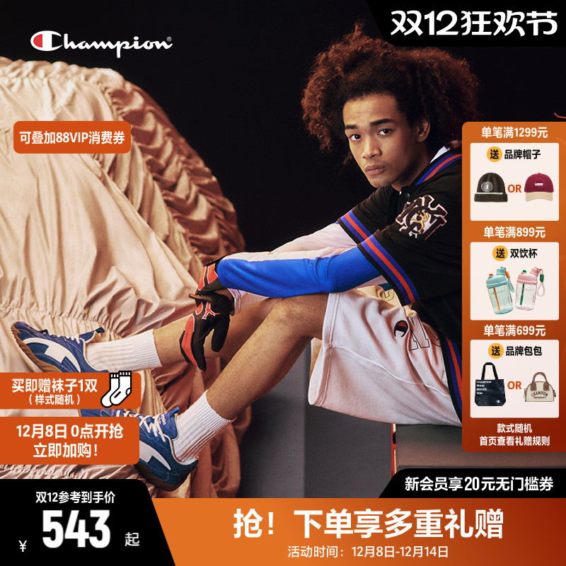 Champion冠军德训鞋羽翼鞋板鞋男