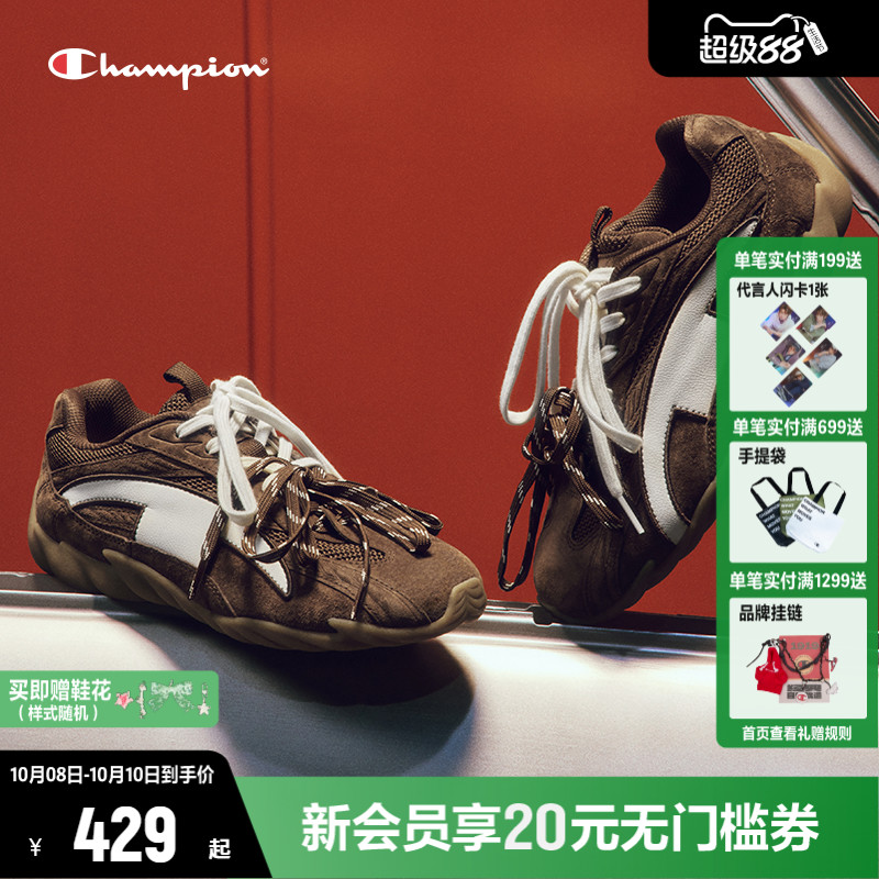 Champion冠军芭蕾德训鞋羽翼鞋