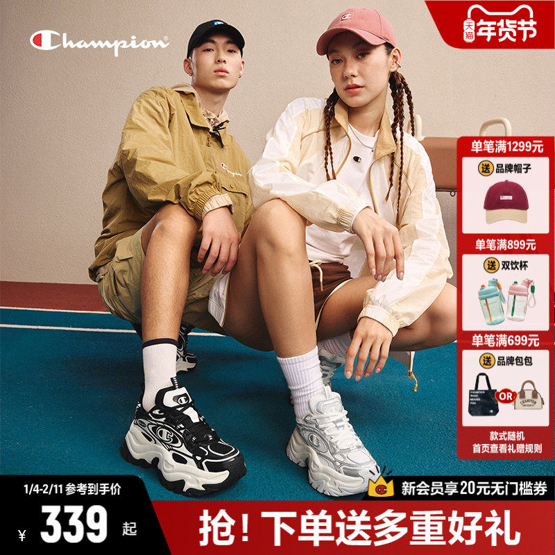 Champion冠军老爹鞋运动鞋美式复古跑步鞋女2025秋冬新款休闲鞋男,流行男鞋,老爹鞋,淘宝优惠券,粉丝福利购,淘宝优惠卷
