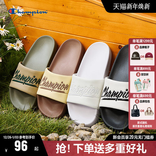Champion潮流沙滩拖鞋