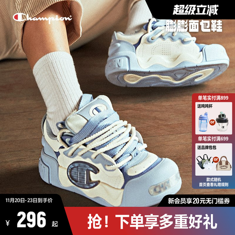 CHAMPION冠军笑口鞋溶解面包鞋