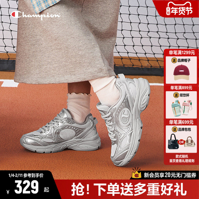 Champion冠军官方老爹鞋2025秋冬新款男女同款运动复古跑鞋运动鞋,女鞋,老爹鞋,淘宝优惠券,粉丝福利购,淘宝优惠卷