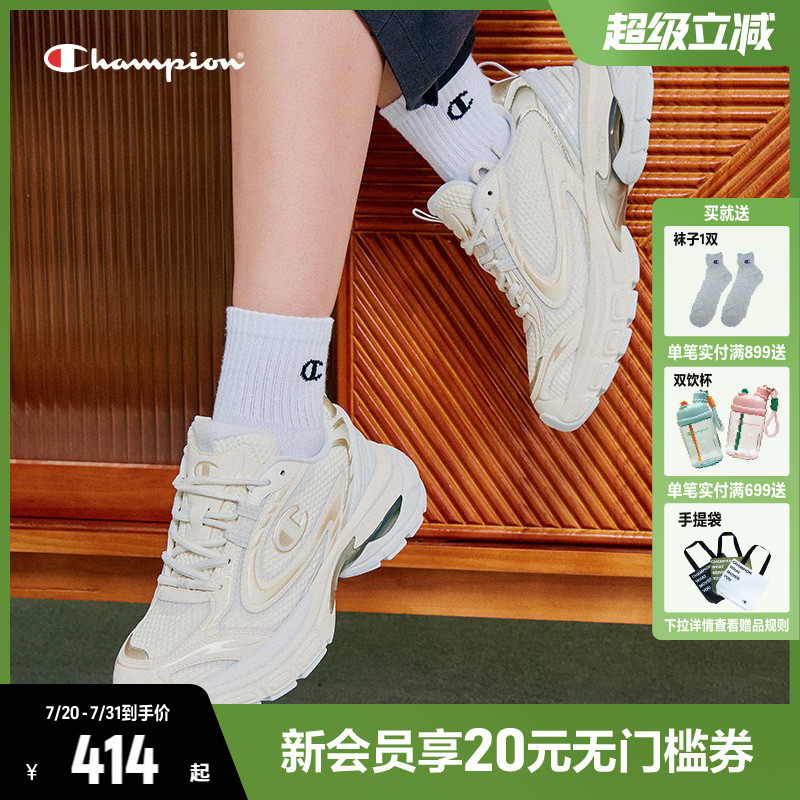 Champion冠军银色老爹鞋