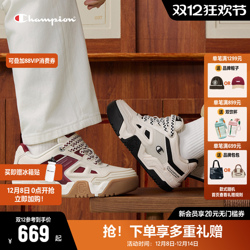 Champion冠军时尚板鞋面包鞋