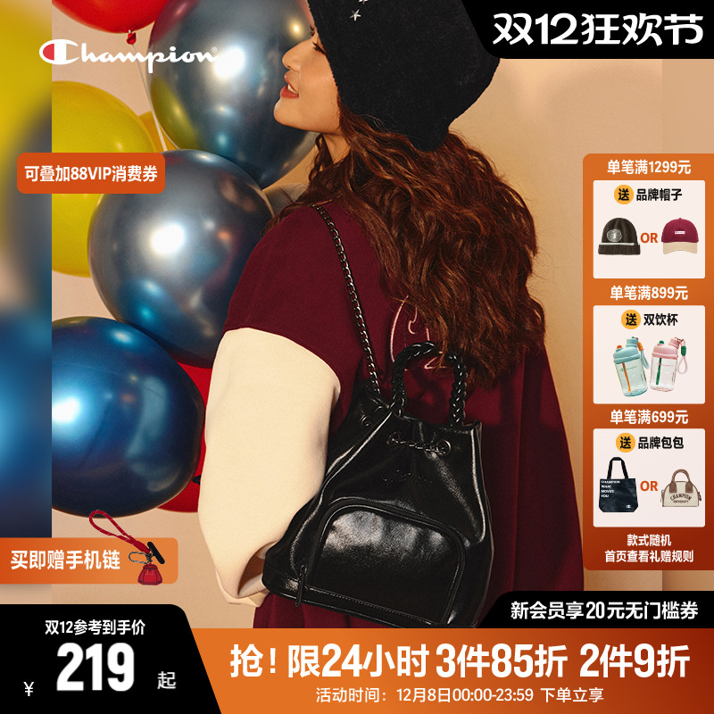 Champion冠军单肩包双肩包