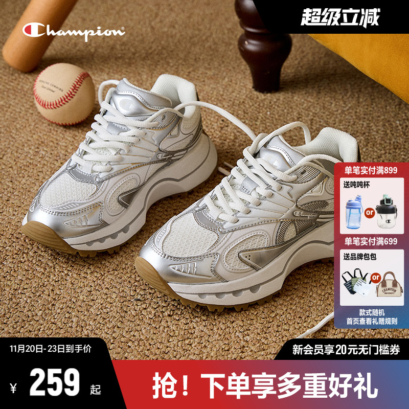 Champion冠军老爹鞋女鞋2025秋冬时尚厚底鞋子透气运动鞋男