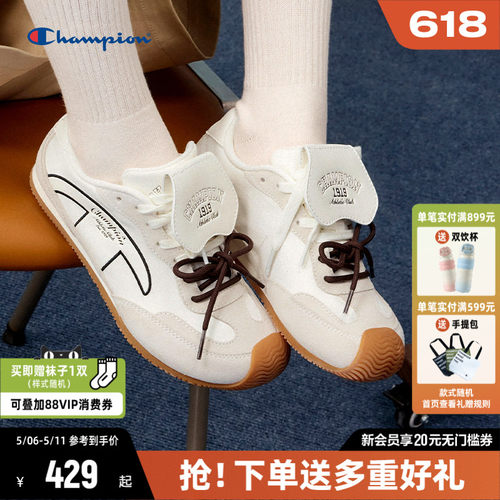 Champion冠军蝴蝶歪头德训鞋