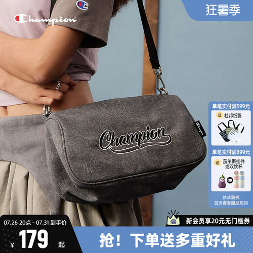 Champion冠军斜挎包女腋下包