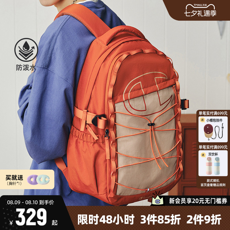 Champion冠军双肩包休闲户外包